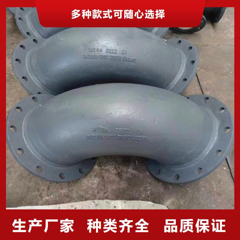 球墨铸铁管件T型离心球墨铸铁管热销产品精工打造