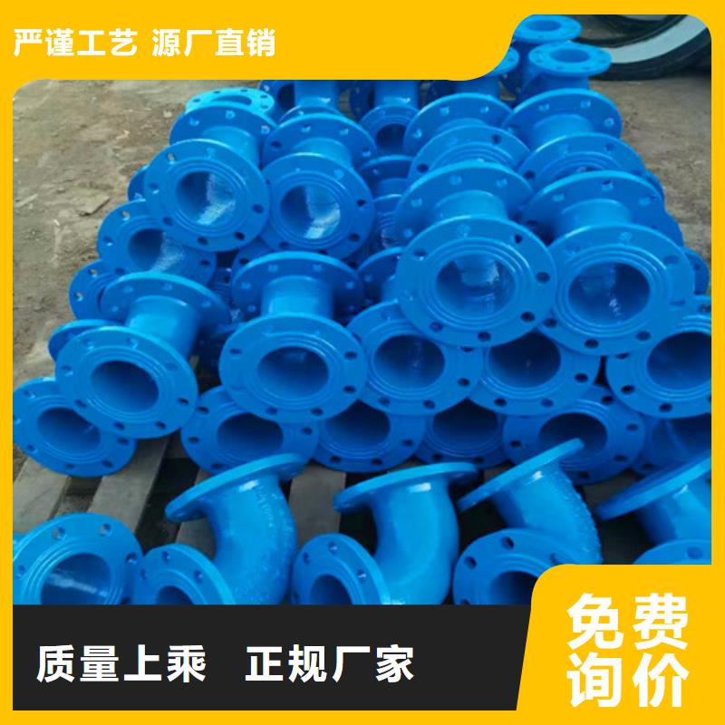 球墨铸铁管件DN150球墨铸铁管对质量负责实力厂家直销
