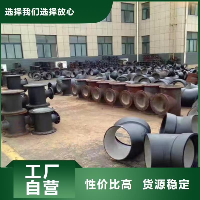球墨铸铁管件Dn150球墨铸铁管细节之处更加用心同城厂家