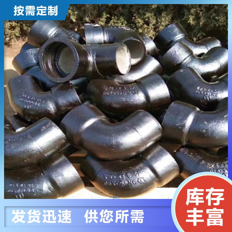 球墨铸铁管件球墨铸铁井盖重信誉厂家同城品牌