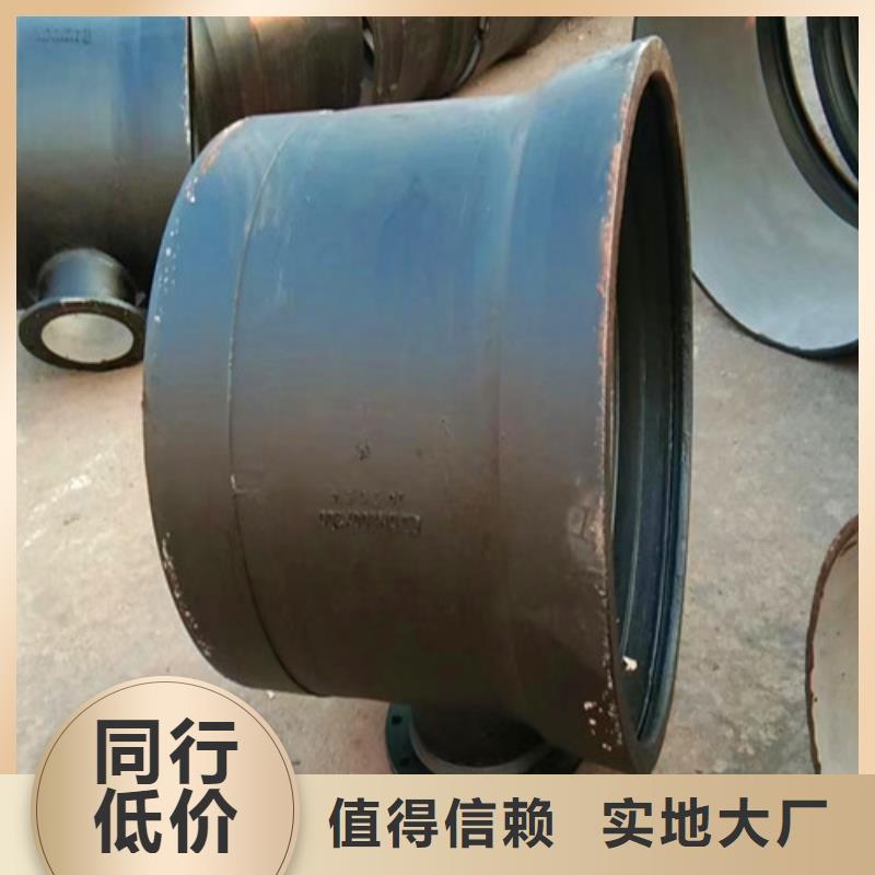 球墨铸铁管件-K10球墨铸铁排水管精选优质材料畅销当地