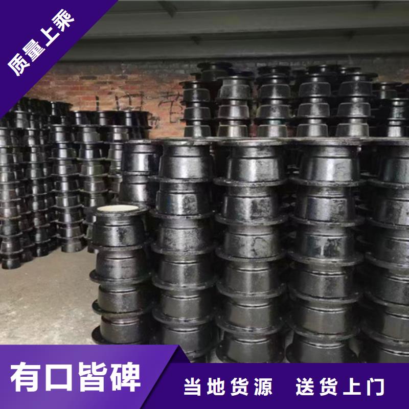 【球墨铸铁管件K9级柔性球墨铸铁管支持非标定制】主推产品