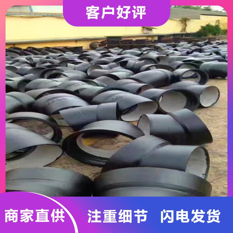球墨铸铁管件球磨实力公司好品质售后无忧