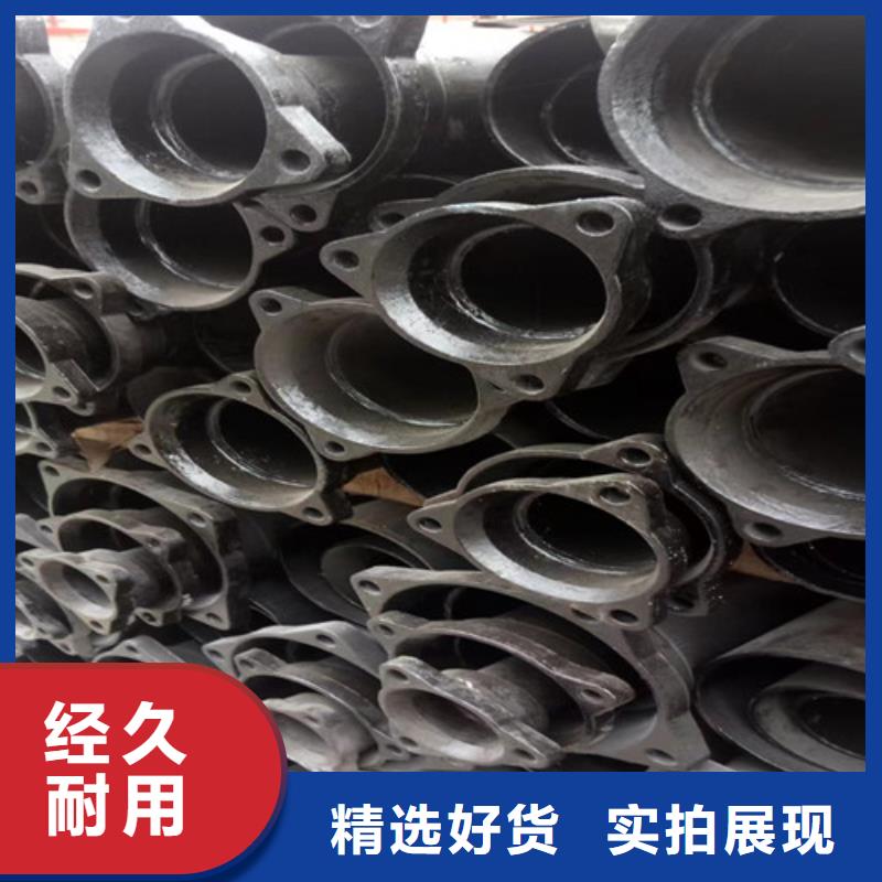 柔性铸铁管_T性接口球墨铸铁管拒绝伪劣产品源头厂家直销