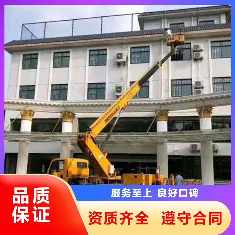 广东佛山市狮山镇大黄蜂升降车租赁电话诚信公司先进的技术
