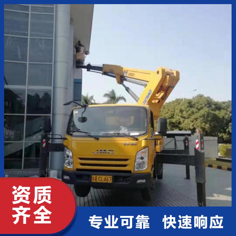 广东东莞市东城街道高空车租赁价格口碑好专业团队
