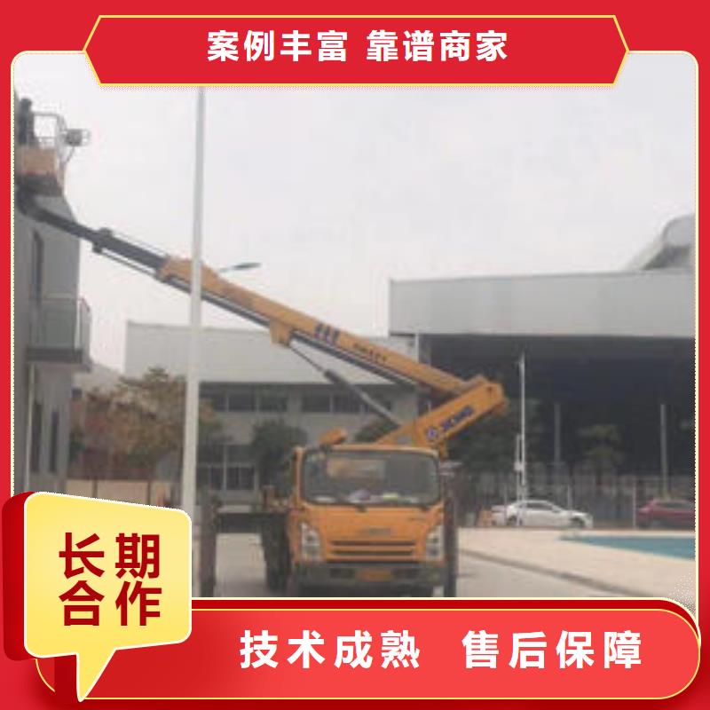 附近高空作业车租赁本地出租公司技术比较好