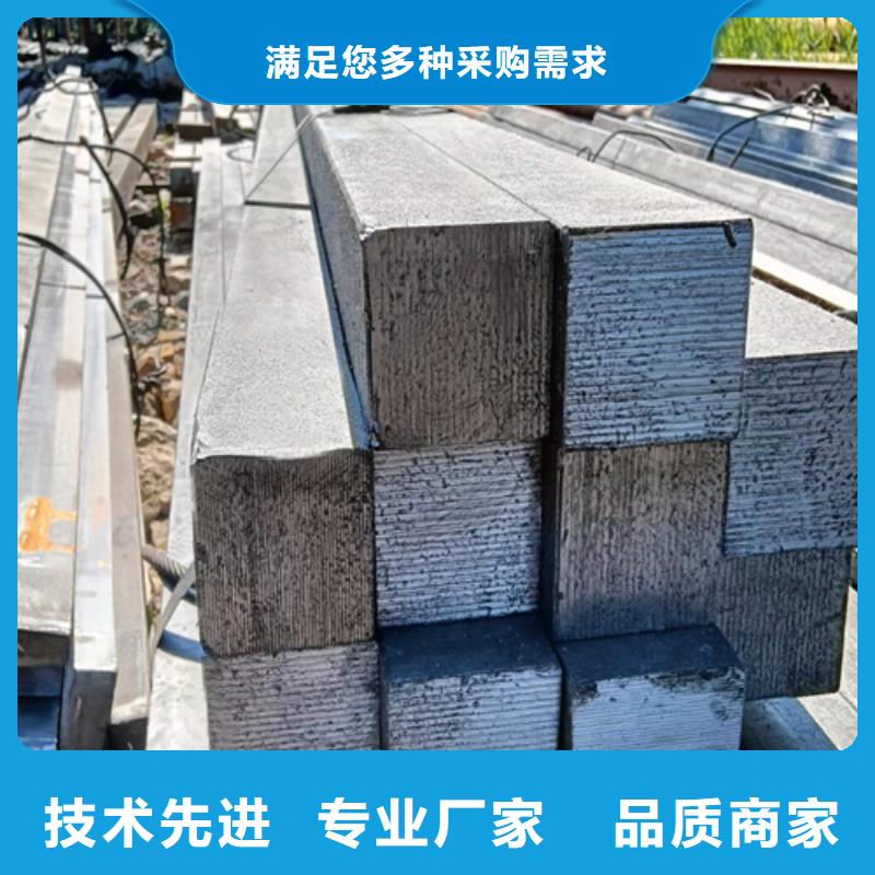 冷拔方钢【扁钢】支持大批量采购批发供应