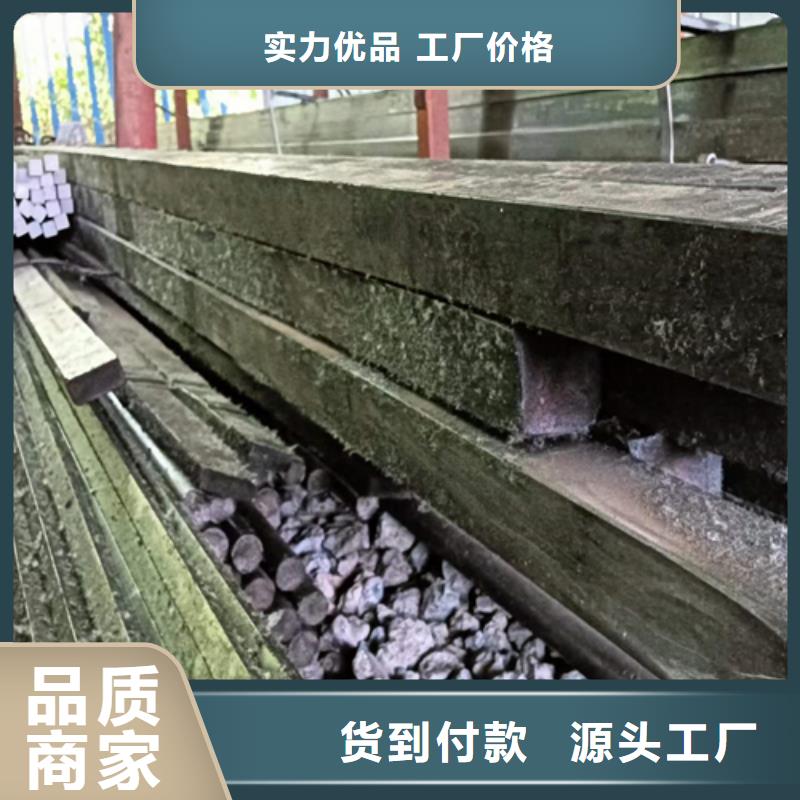 ​冷拔方钢热轧扁钢海量现货低价货源