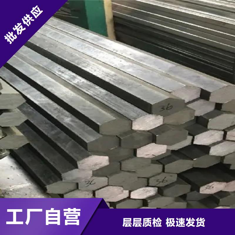 冷拔方钢-扁钢好品质用的放心同城经销商