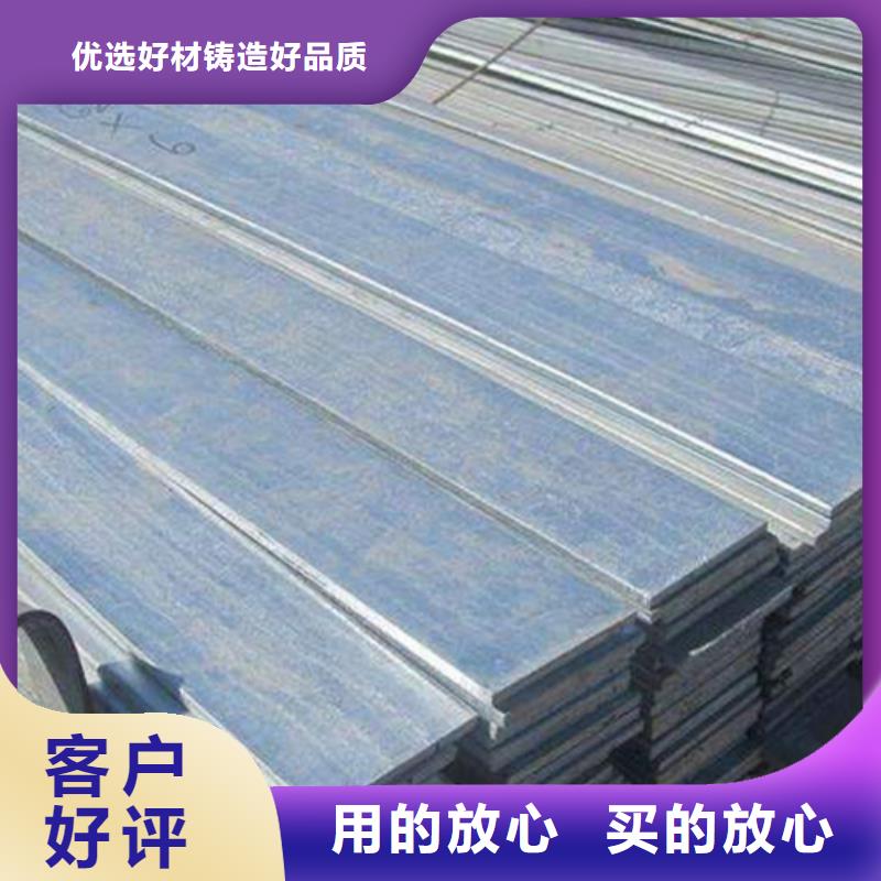 冷拔扁钢热轧扁钢用心做产品现货齐全售后无忧