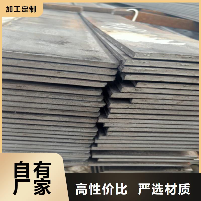 冷拔扁钢-扁钢出厂严格质检同城品牌