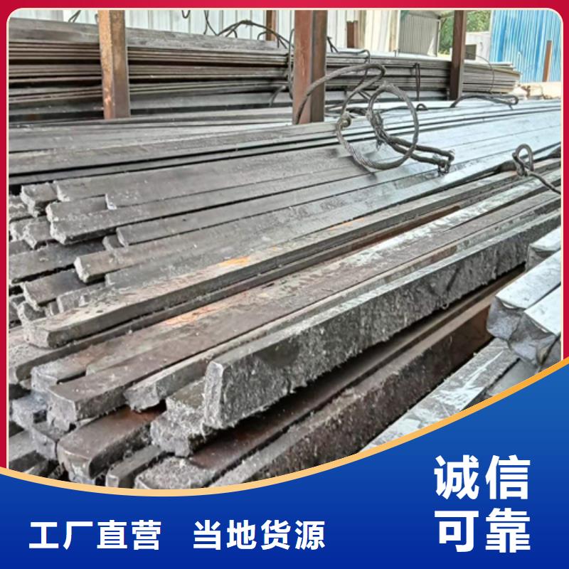 冷拔扁钢Q345方钢工厂价格当地供应商