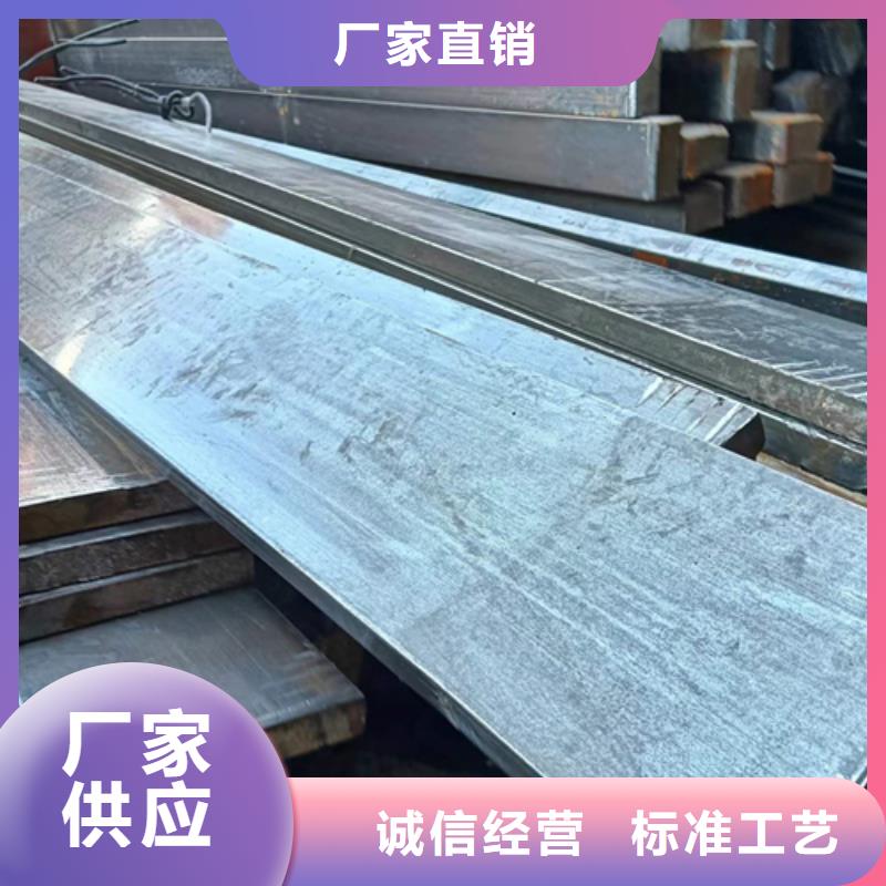 冷拔扁钢扁钢质量牢靠当地厂家值得信赖