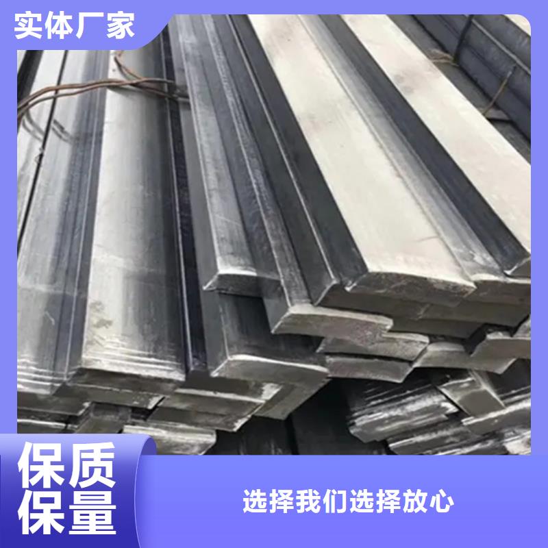冷拔扁钢【扁钢】厂家直营厂家直发