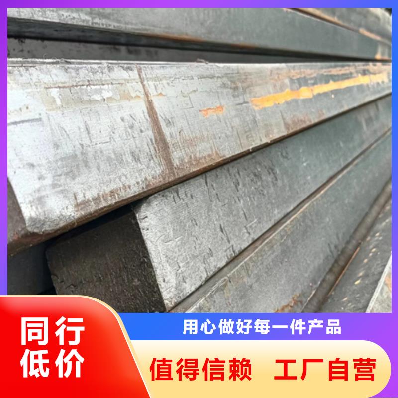 【冷拔扁钢Q235方钢支持定制】好品质经得住考验