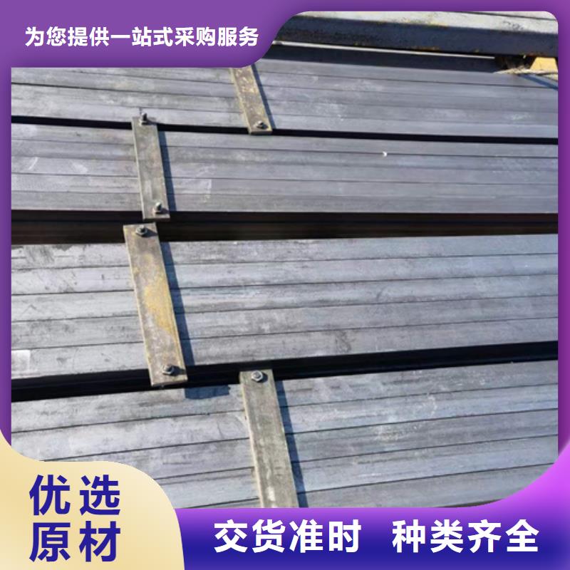 冷拔圆钢【热轧扁钢】产地源头好货实力雄厚品质保障