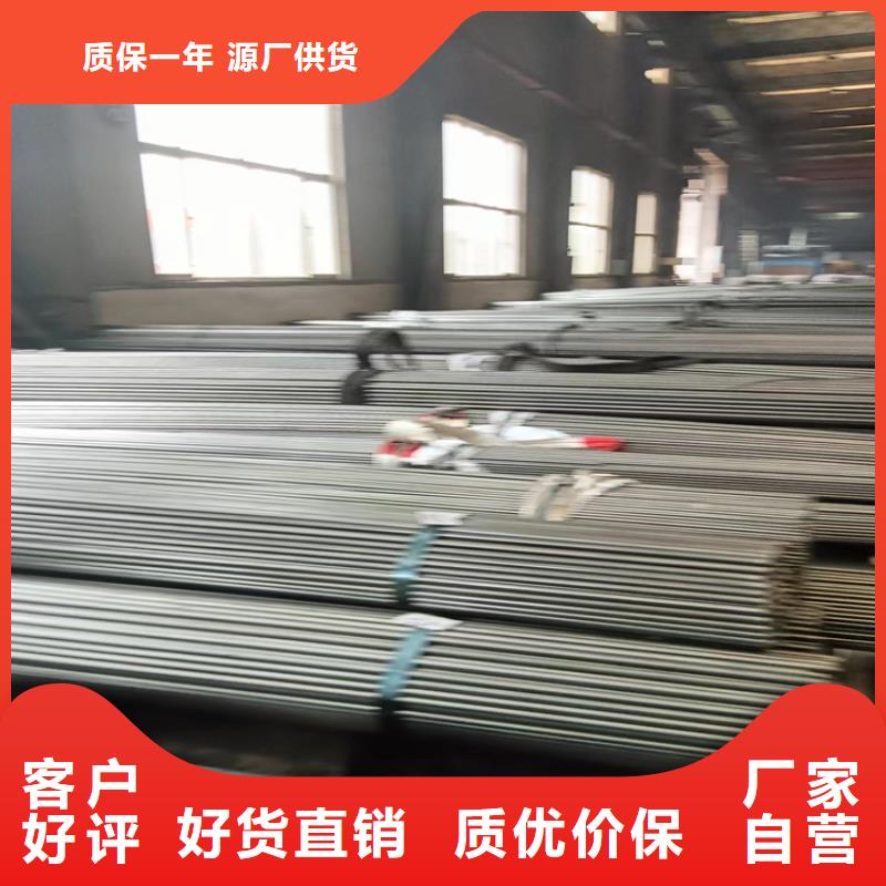 【冷拔圆钢】扁钢大厂家实力看得见质量牢靠