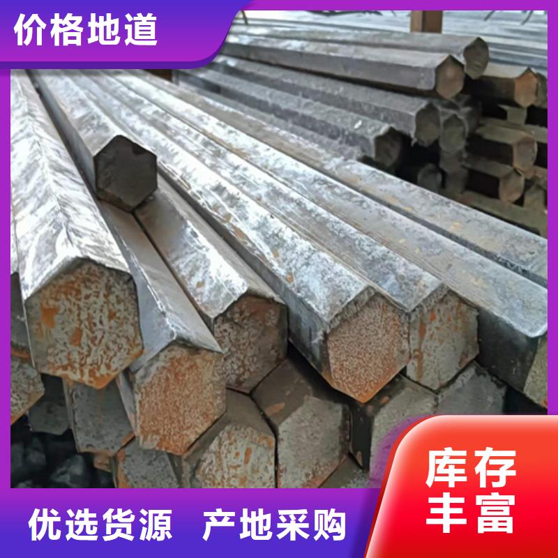 【冷拔六角钢,方钢大厂生产品质】同城生产厂家