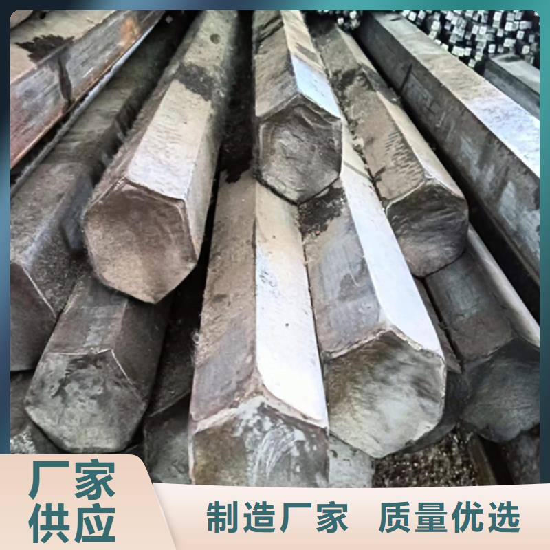 冷拔六角钢热轧扁钢好产品好服务满足客户需求