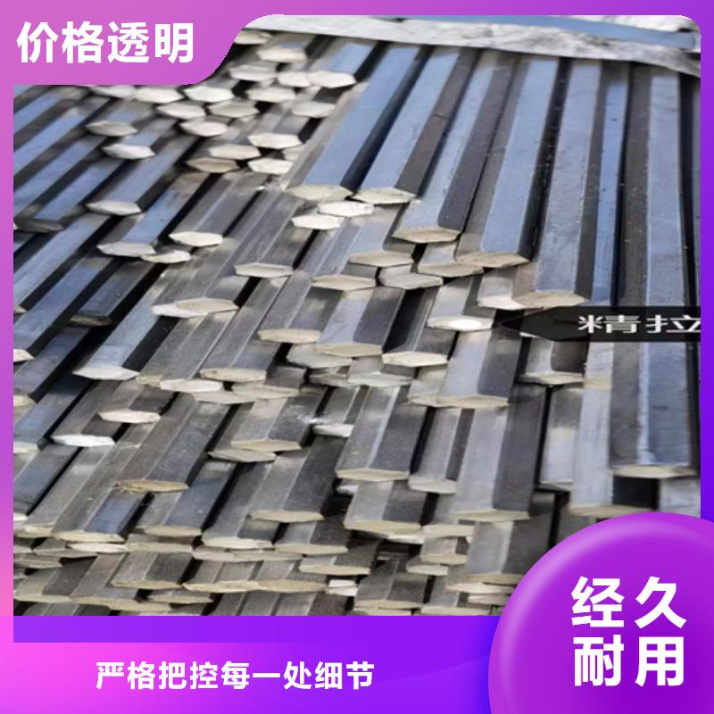 冷拔六角钢热轧扁钢专业完善售后同城厂家