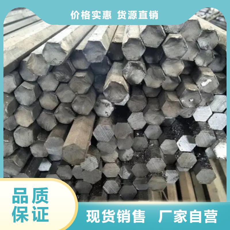 冷拔六角钢扁钢大库存无缺货危机厂家直销值得选择
