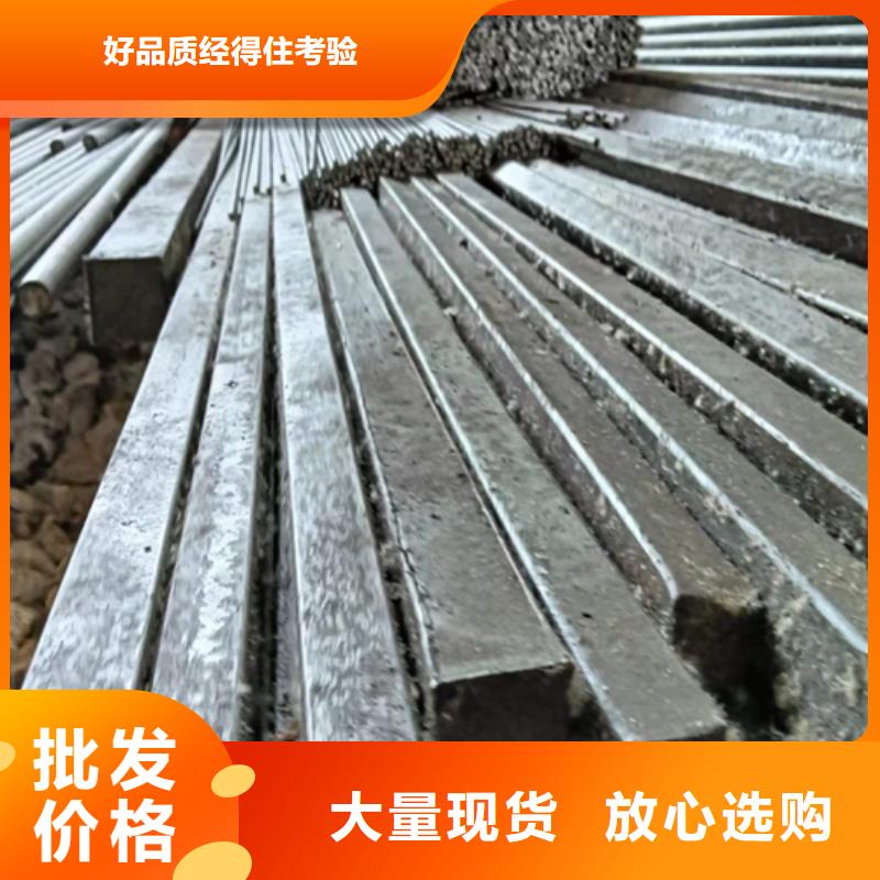方钢,Q345扁钢品质不将就品质优选