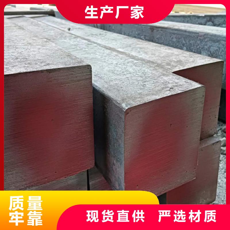 方钢热轧扁钢严选好货当地制造商