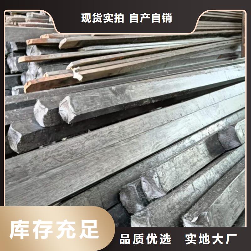 方钢扁钢为您提供一站式采购服务支持定制批发