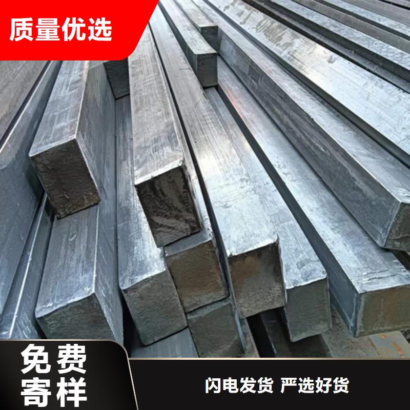 方钢扁钢把实惠留给您合作共赢