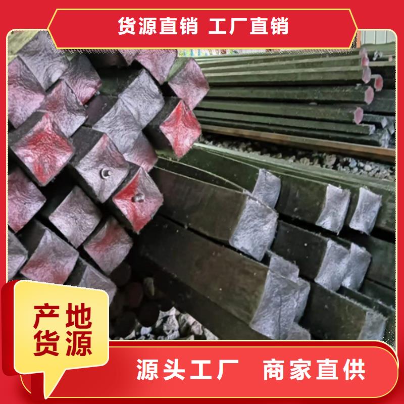 【方钢扁钢品质过硬】现货销售