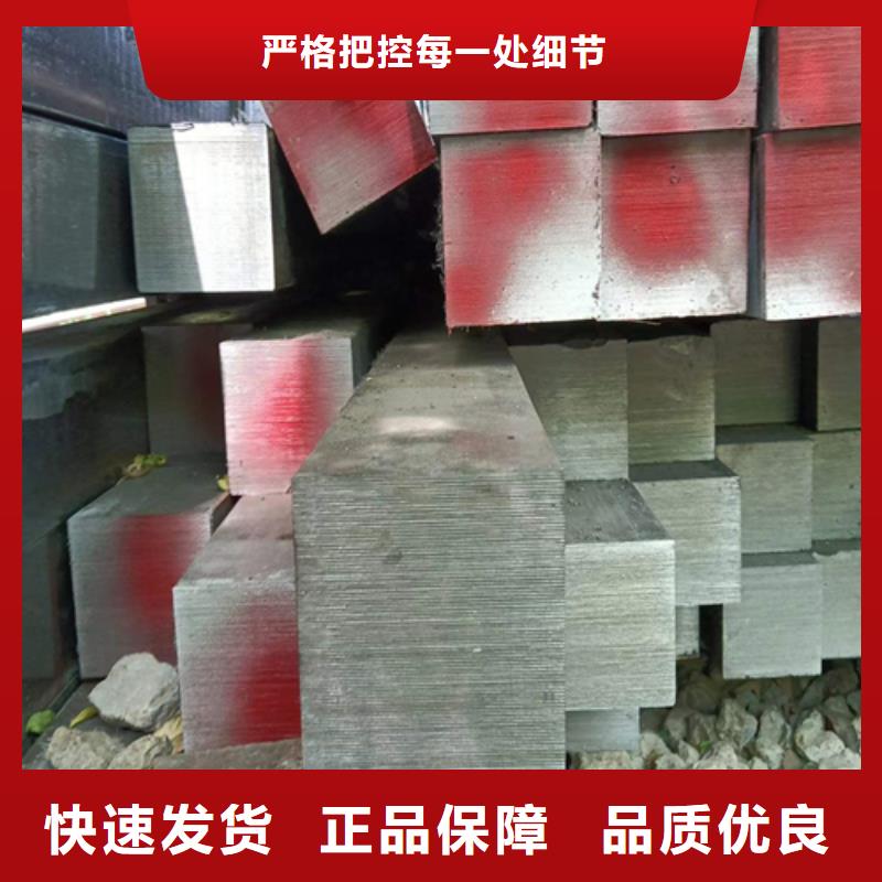 方钢扁钢让利客户厂家