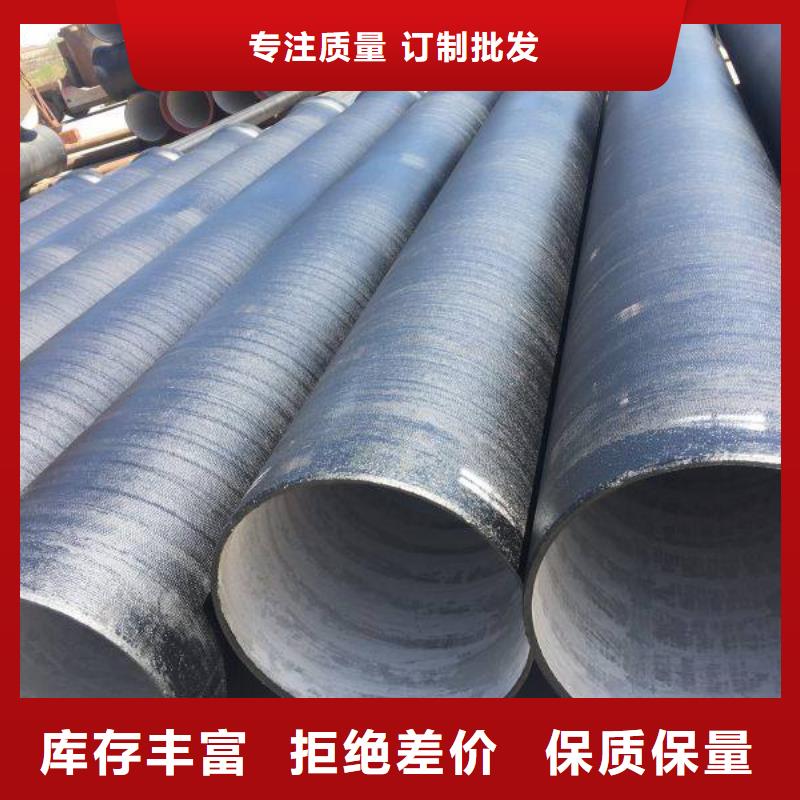 无压力球墨铸铁管机械式接口工厂自营