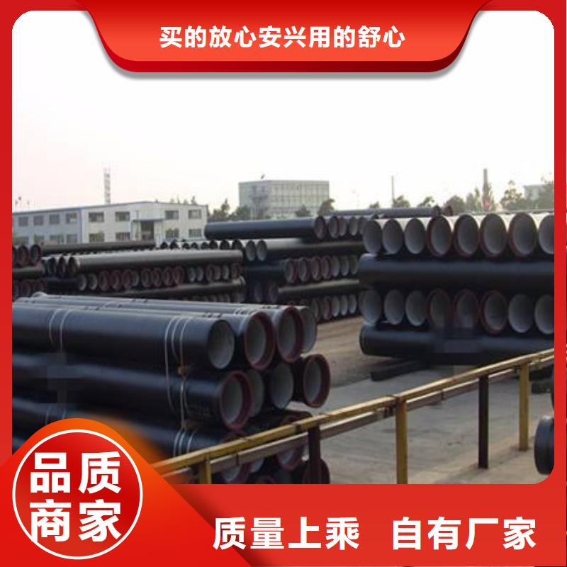 耐霉菌离心球墨管设备齐全支持定制
