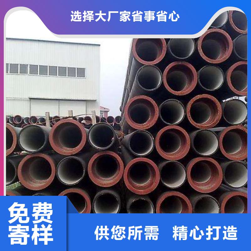 防腐离心球墨铸铁管供货及时