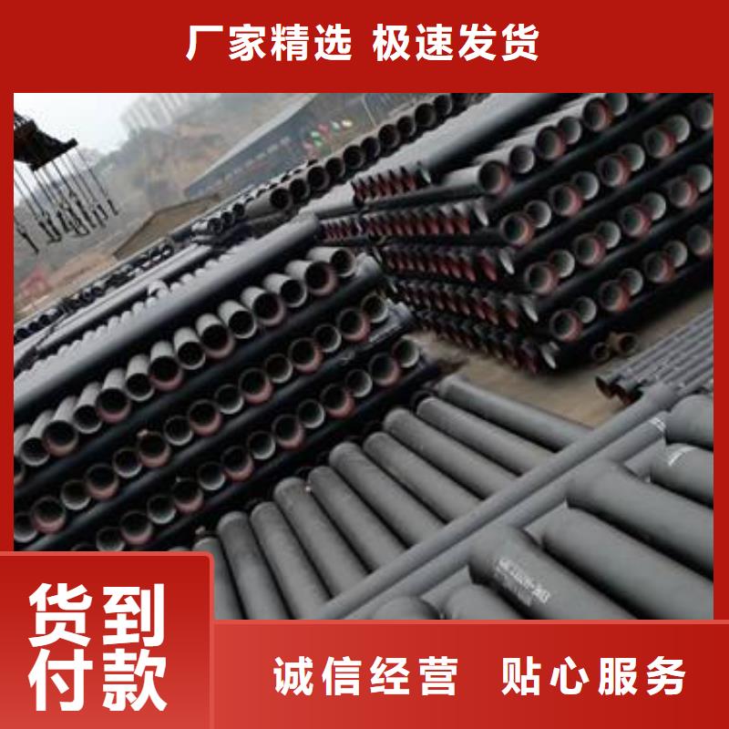 K7球墨铸铁管DN400铸铁管同城品牌