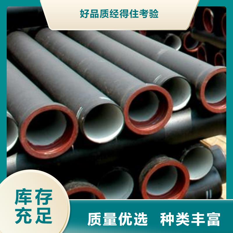 DN250球墨管柔性铸铁排水管真材实料
