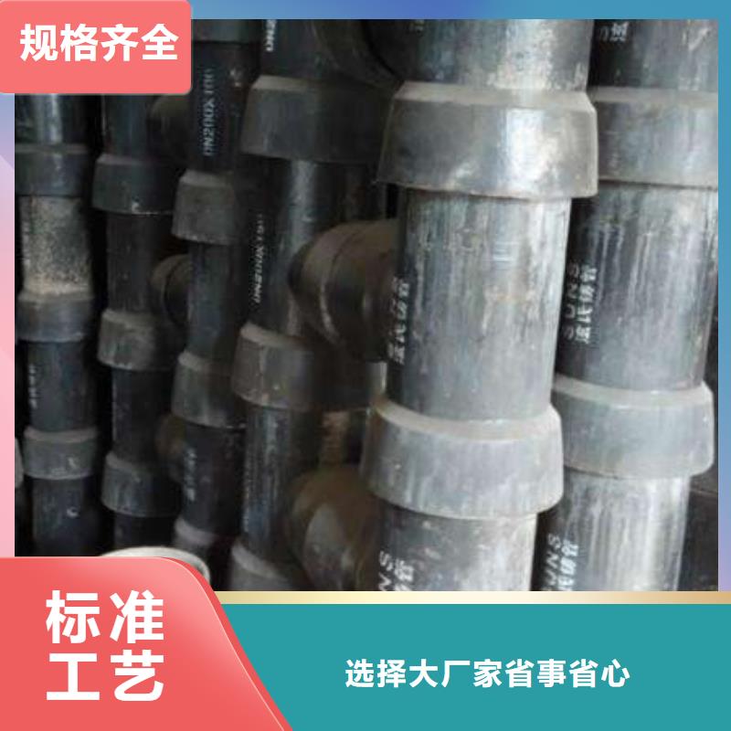 喷涂环氧树脂消防用球墨铸铁管经销商