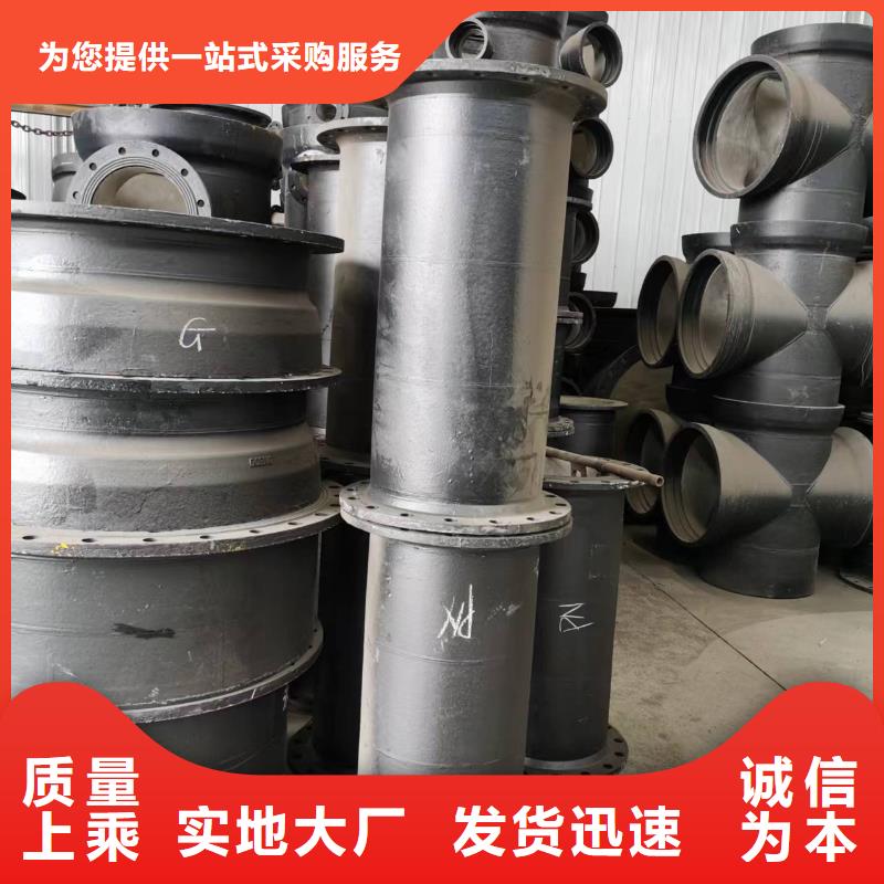 抗震柔性铸铁排水管DN700铸铁管本地经销商