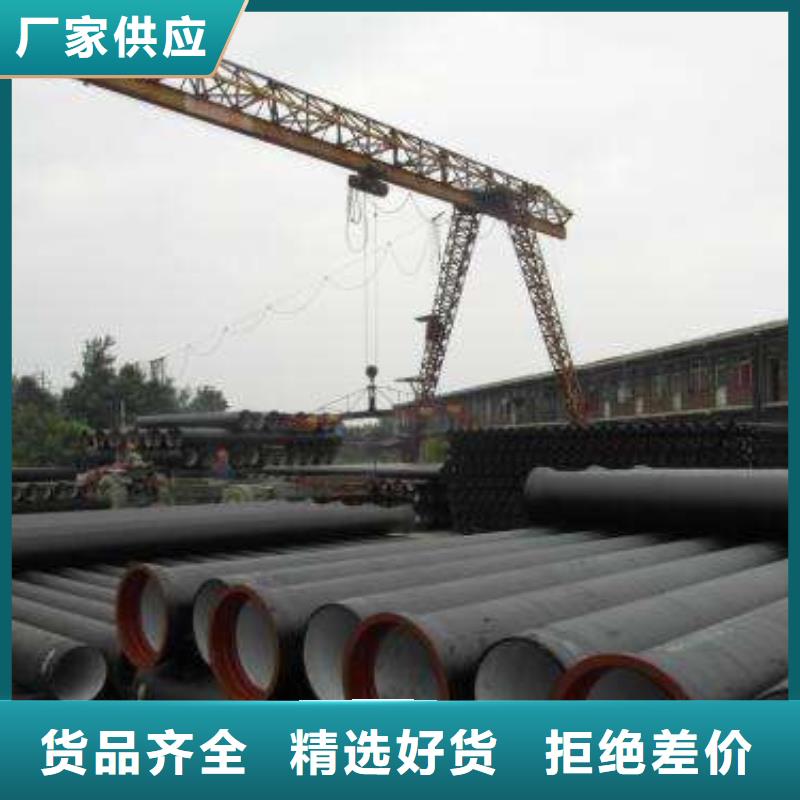 DN600球墨管离心球墨铸铁管优选货源