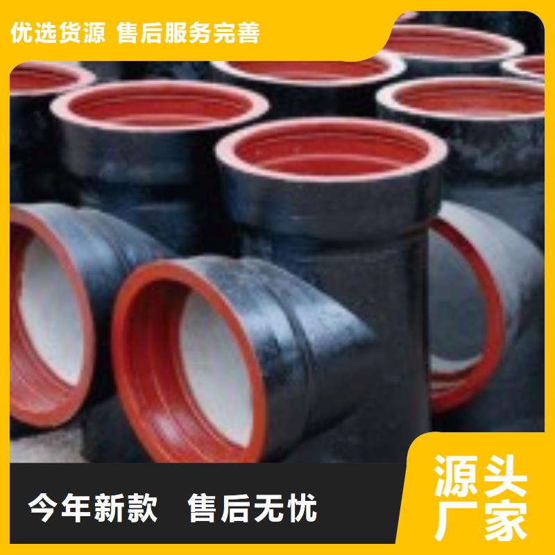 ​【球墨铸铁管球墨铸铁管管件定制速度快工期短】可定制有保障