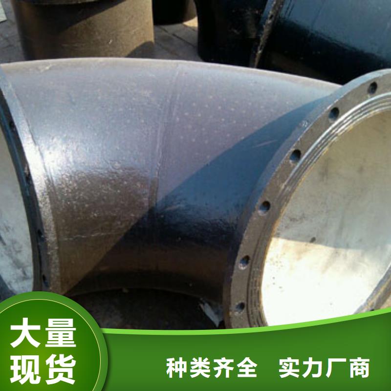 /N200球墨铸铁管离心球墨管同城制造商