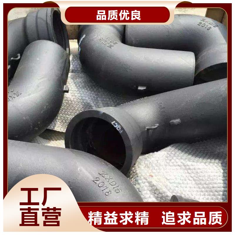 排水用给水球墨管研发生产销售