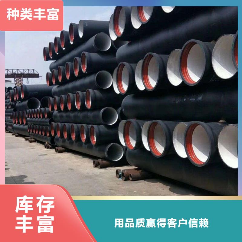 乐东县排水用柔性球墨管品牌专营