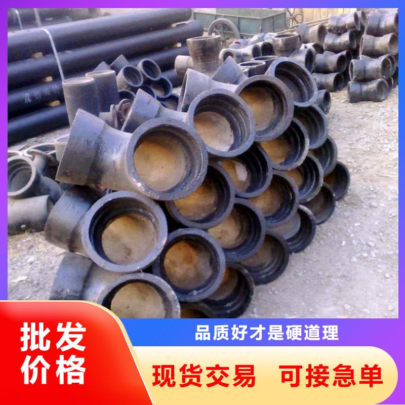 T型插入式球墨铸铁管一致好评产品