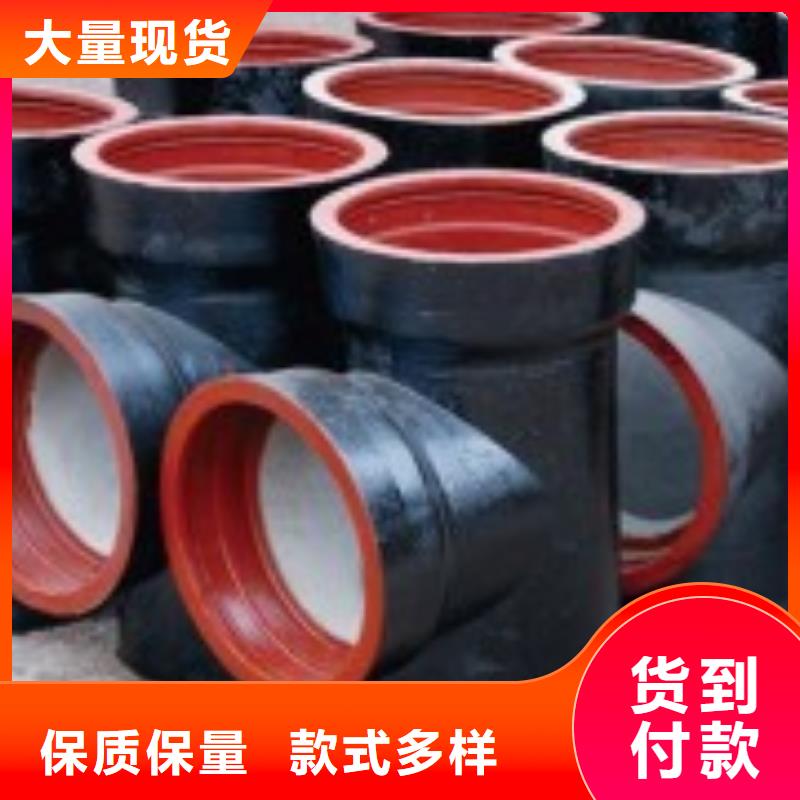 C25球墨管抗震柔性铸铁排水管大量现货供应