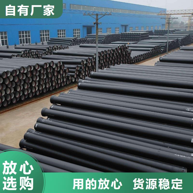 高压K8球墨铸铁管让利客户
