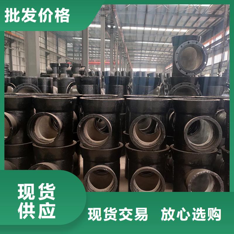 柔性球墨铸铁管DN700球墨管快速物流发货