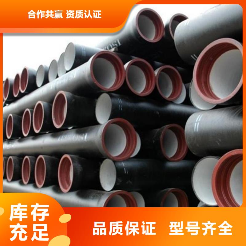 C30球墨管DN250铸铁管多年实力厂家