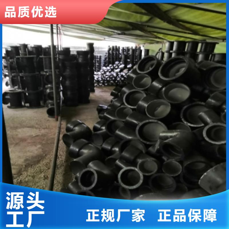DN900球墨铸铁管抗震柔性铸铁排水管一站式采购方便省心